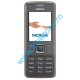 Decodare Nokia 6300i
